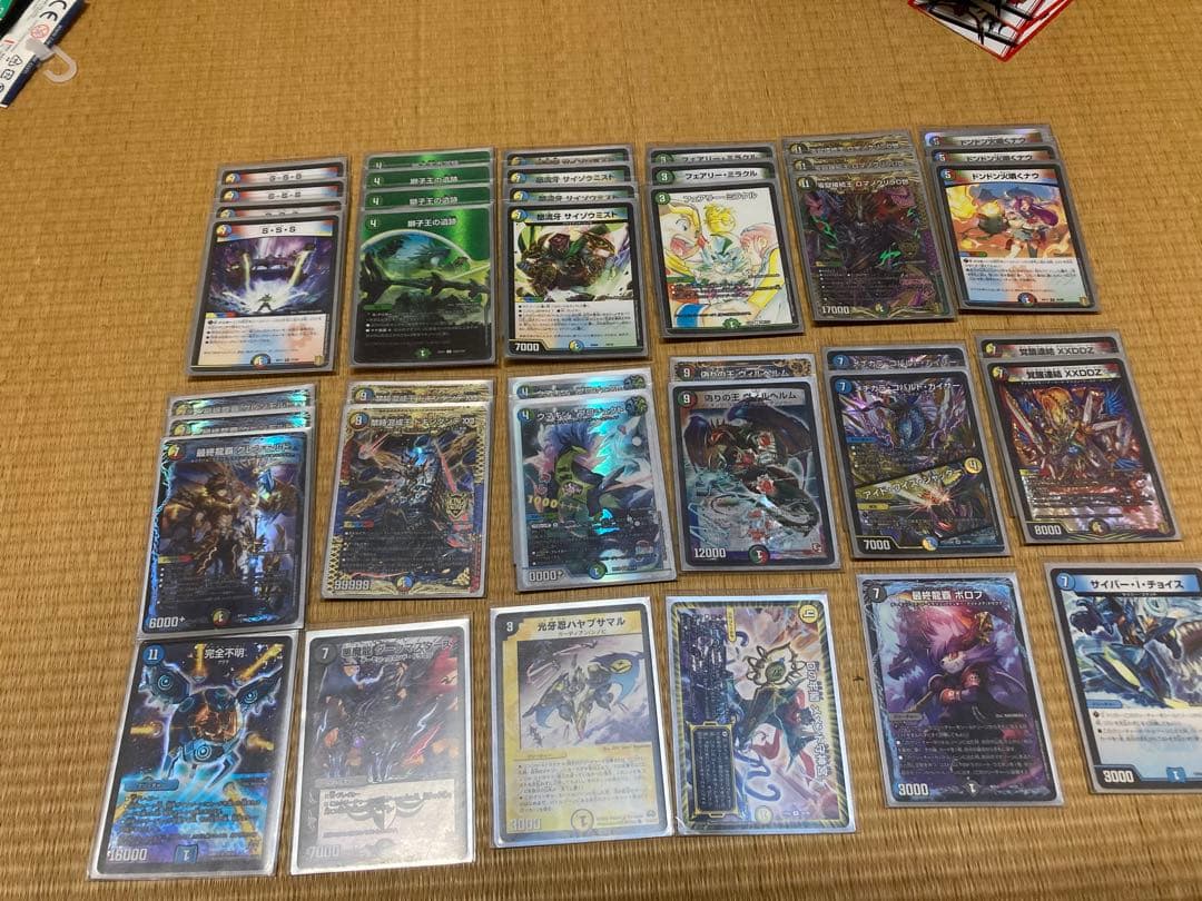 店舗大会優勝 デュエマ 引退品 デッキまとめ