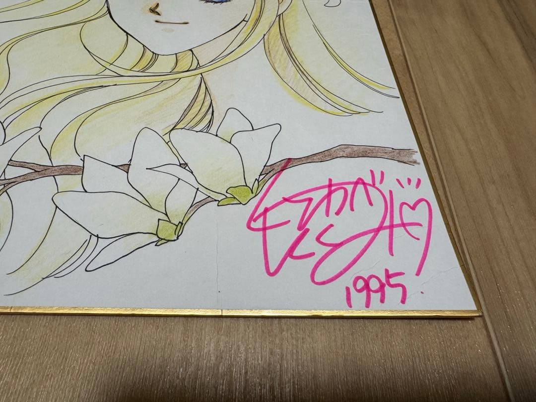 レア貴重●日下部拓海先生直筆イラスト入サイン　人形の家　月夜にＤＡＮＣＥ等の作者