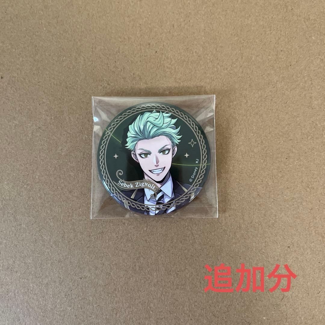 ツイステ セベク LNアート 制服 缶バッジ