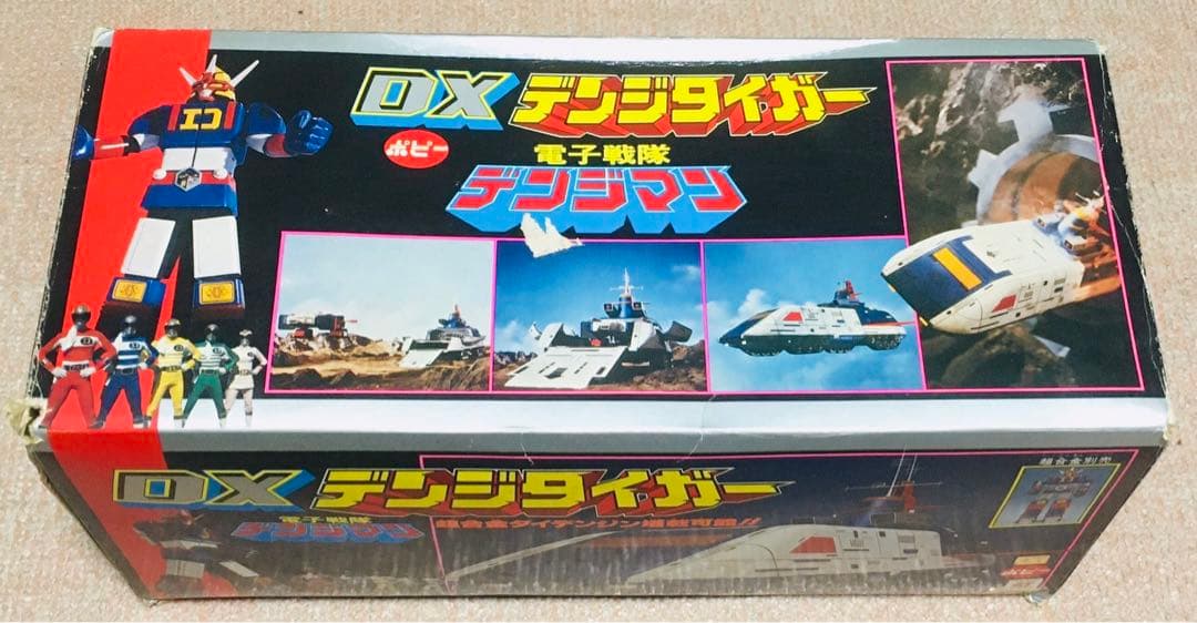 【超入手困難】ポピー DX デンジタイガー 電子戦隊デンジマン 箱付き 当時物
