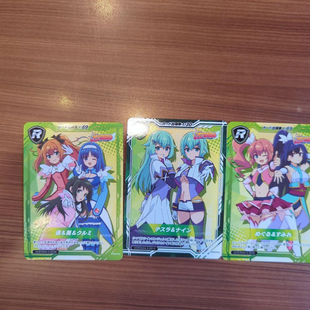 ユニバカサミフェス2024トレーディングカードツインエンジェルSR BGS10