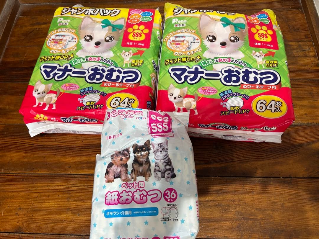 【新品開封済みあり】Pone 犬用 マナーパンツ おむつ　SSSサイズ 147枚 新品開封済みあり】Pone 犬用 マナーパンツ おむつ SSSサイズ 147枚の