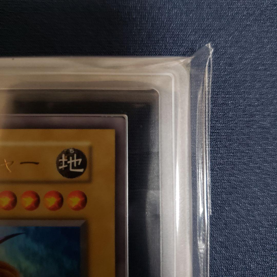 ARS10 カオス・ソルジャー UR 鑑定書　当選通知書付