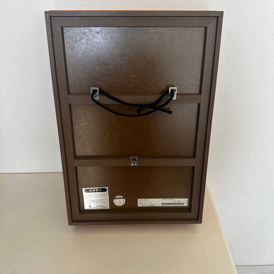 笹倉鉄平　メロディア