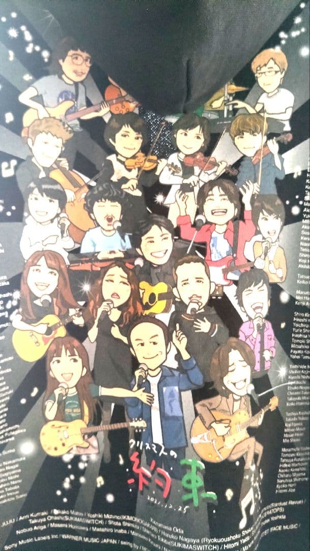 非売品】 小田和正『クリスマスの約束2021』 スタッフ用パーカー