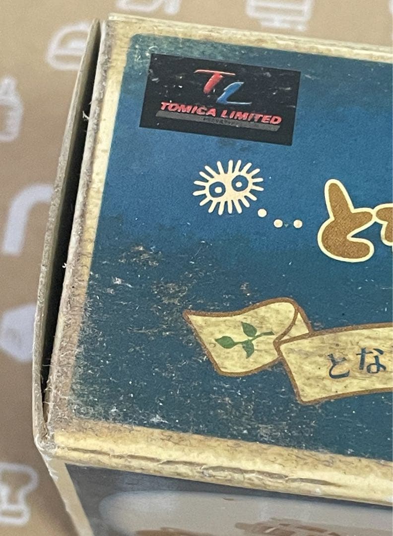 ジブリがいっぱい トミカリミテッド コレクション となりのトトロ　東電鉄バス