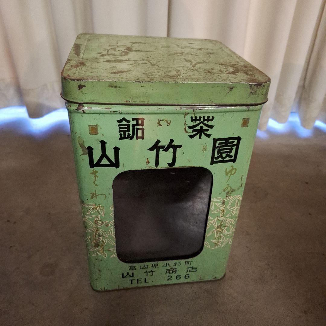 昭和レトロ お茶 ブリキ缶 一斗缶 山竹園 - メルカリ
