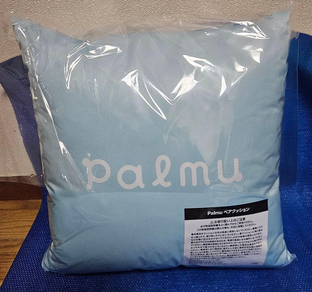 Palmu クッション 水色 クマデザイン