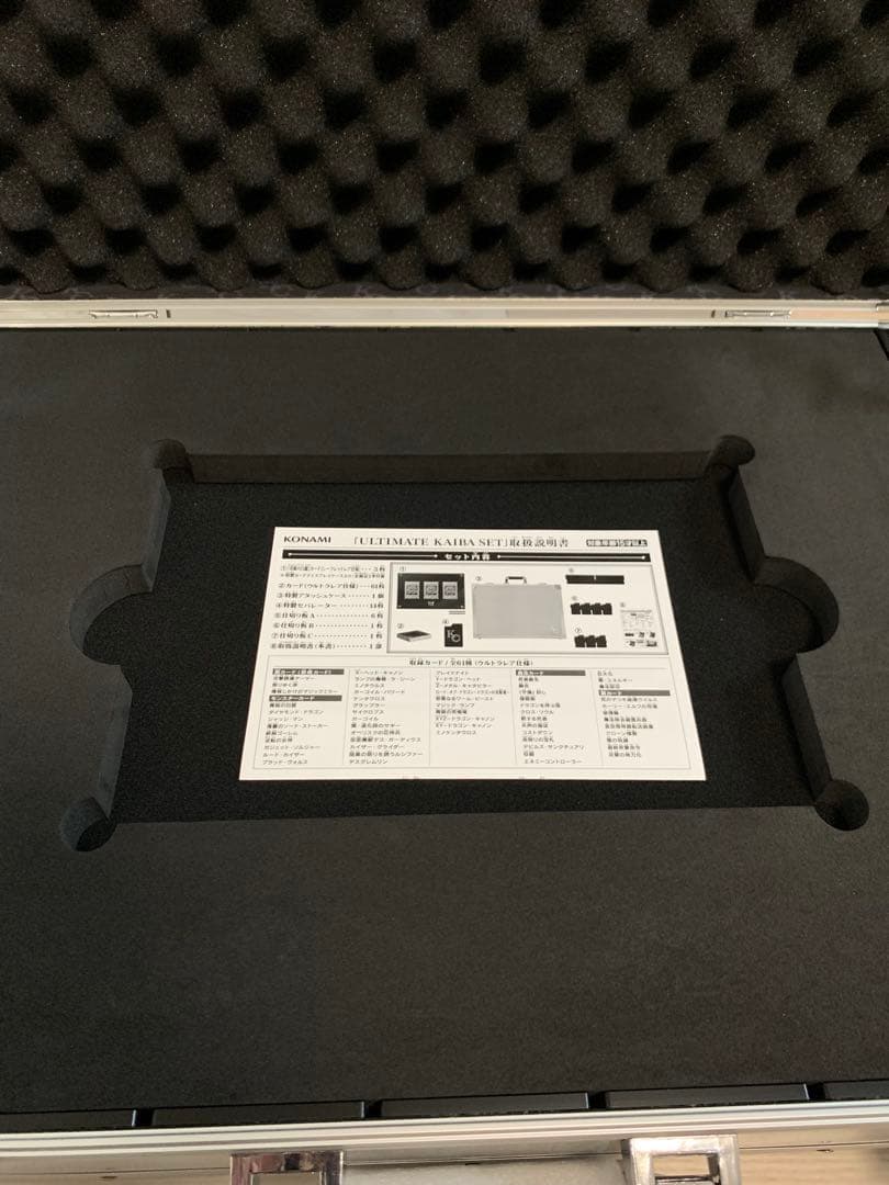 遊戯王 25th ULTIMATE 海馬セット アタッシュケース