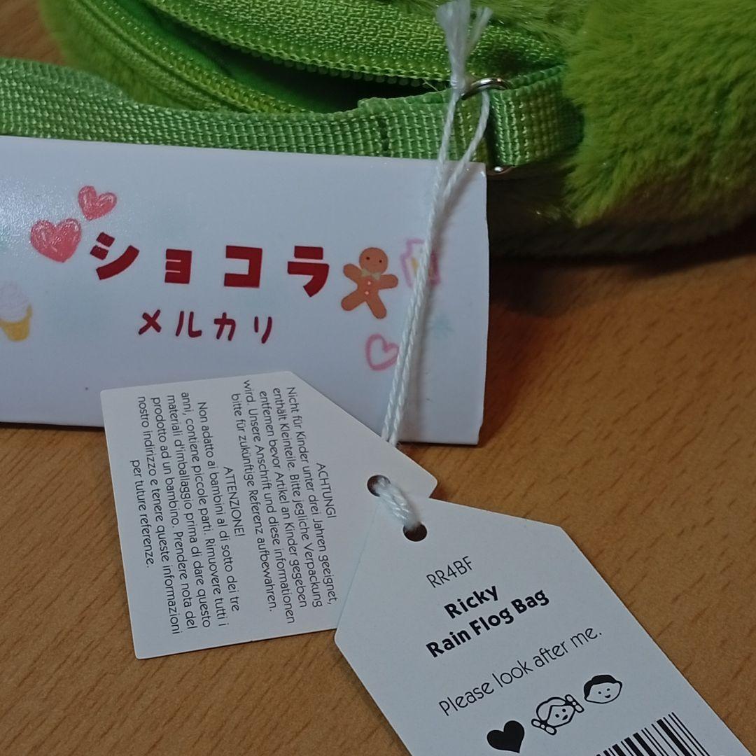 　ジェリーキャット　バッグ　ポシェット　カエル　frog　蛙