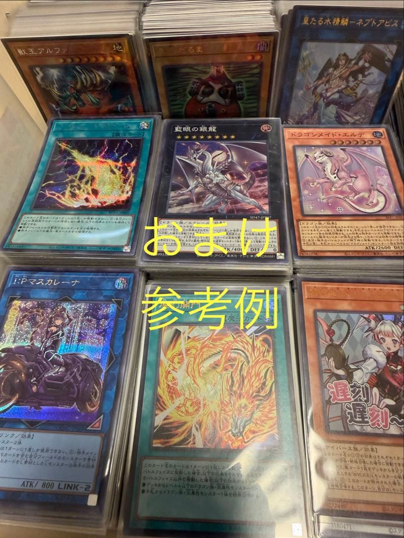 遊戯王 13期 まとめ売り① 約7㎏ おまけ付き - 遊戯王OCG デュエル