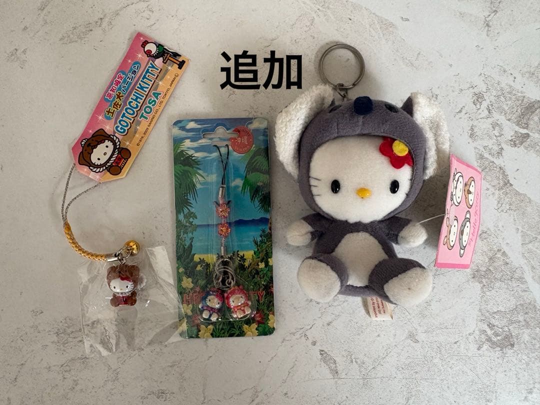 【レア】ハローキティ 地域限定