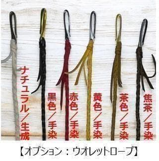 ゴリオ ⑥ミドルトラッカーウォレット/栃木レザー/ホック真鍮/小判カン真鍮