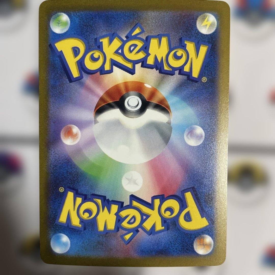 【美品センタリング⭕️】リザードンex SAR 151