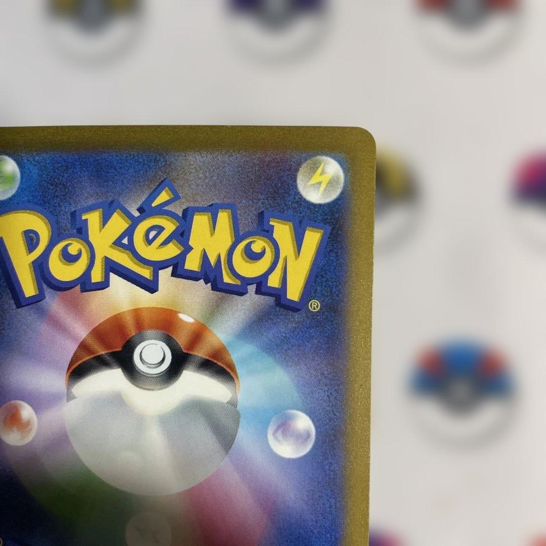 【美品センタリング⭕️】リザードンex SAR 151