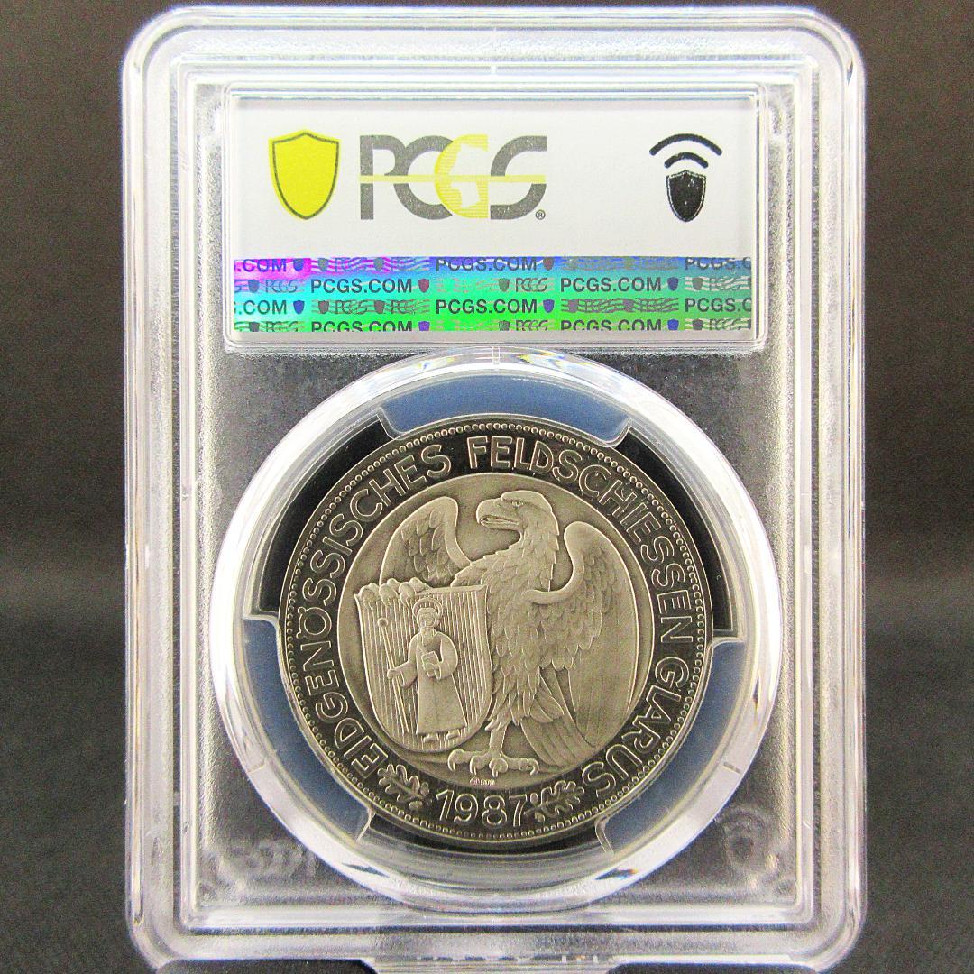 1987 スイス 50フラン 銀貨 PCGS 射撃祭 グラールス 