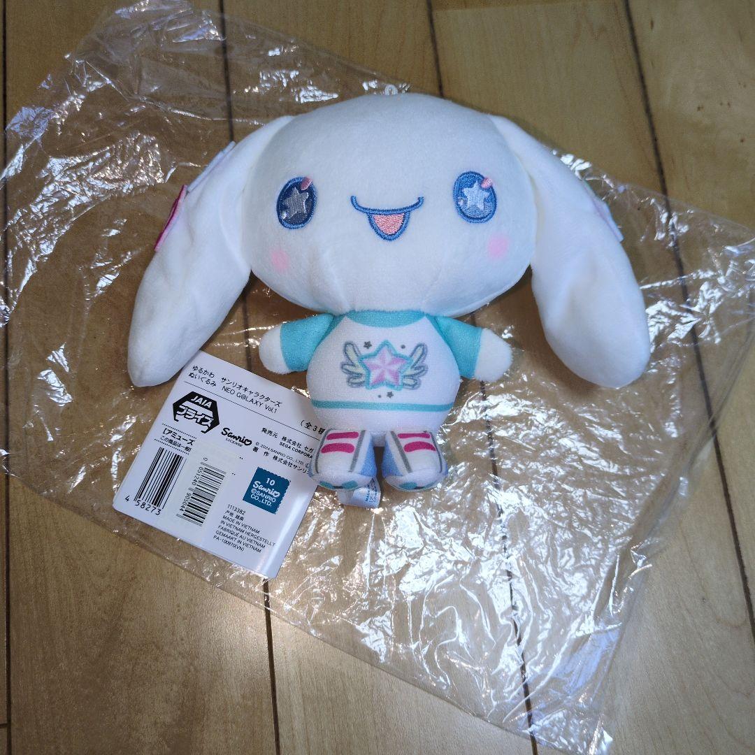 シナモロール　ぬいぐるみ13点・１点900円以下！初音ミクコラボあり