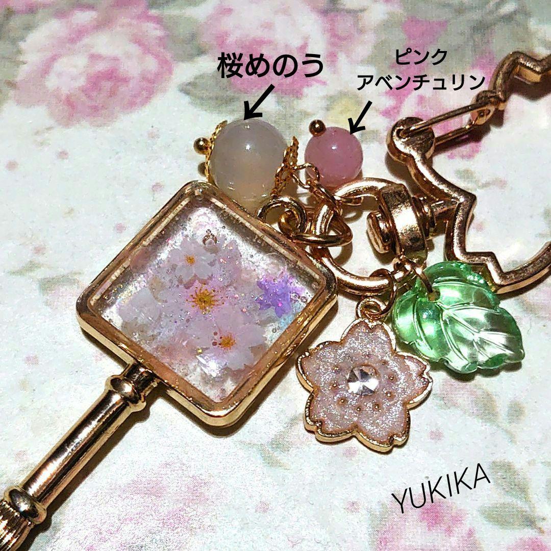 _pandorobo_】木製名前入りキーホルダー _pandorobo_】木製名前入り