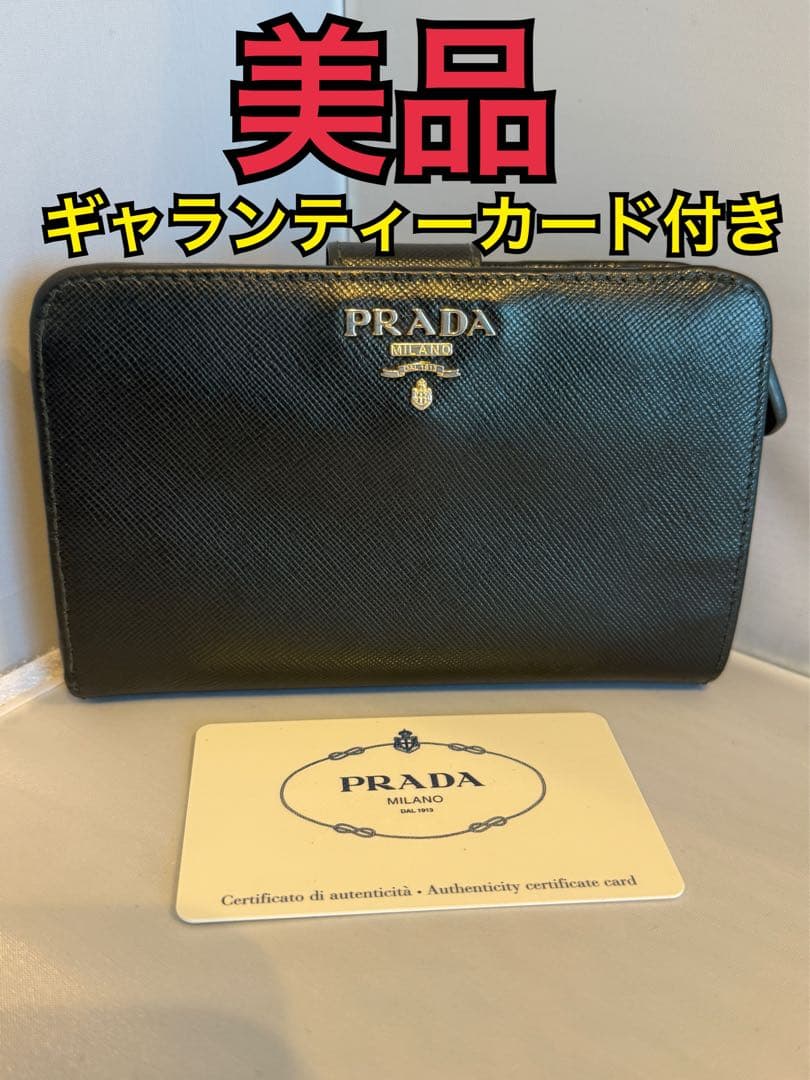 安全地帯 玉置浩二 ADDITION 80年代会報総集編