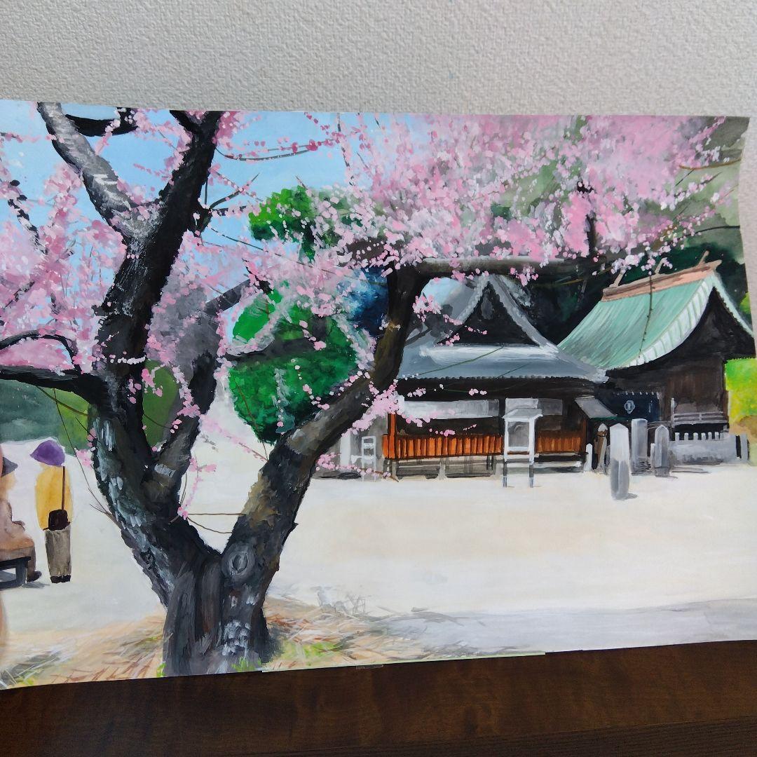 水彩画 八ヶ岳 松村淑夫