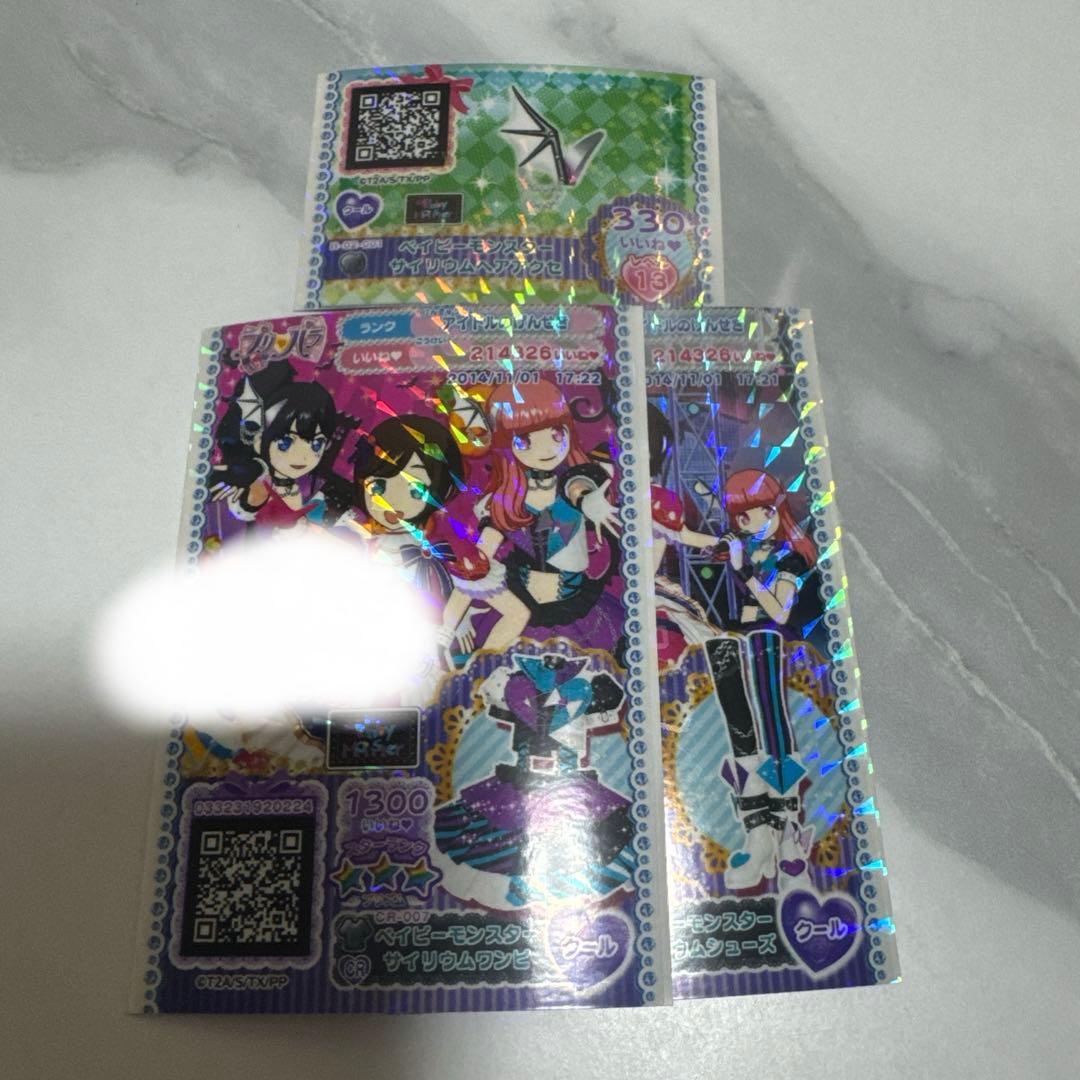 東堂シオン サイリウムコーデ プリチケ プリパラ - メルカリ