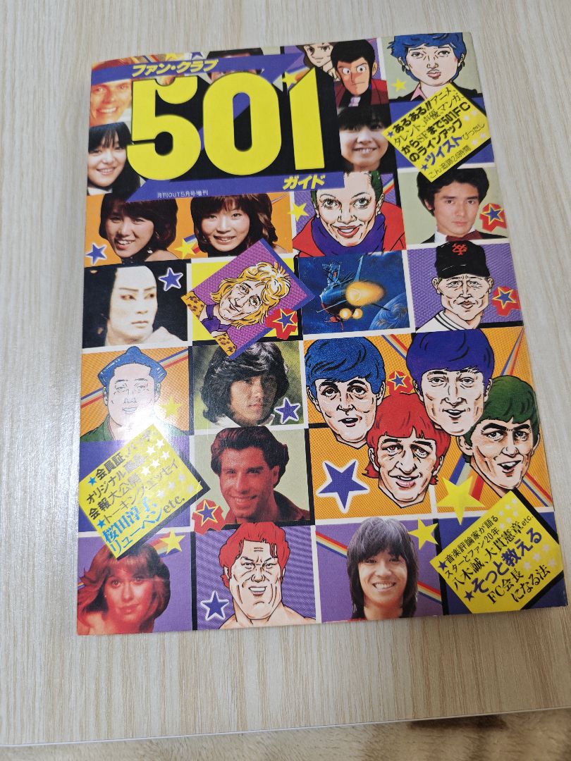 たかぴ様 リクエスト 2点 まとめ商品 - メルカリ