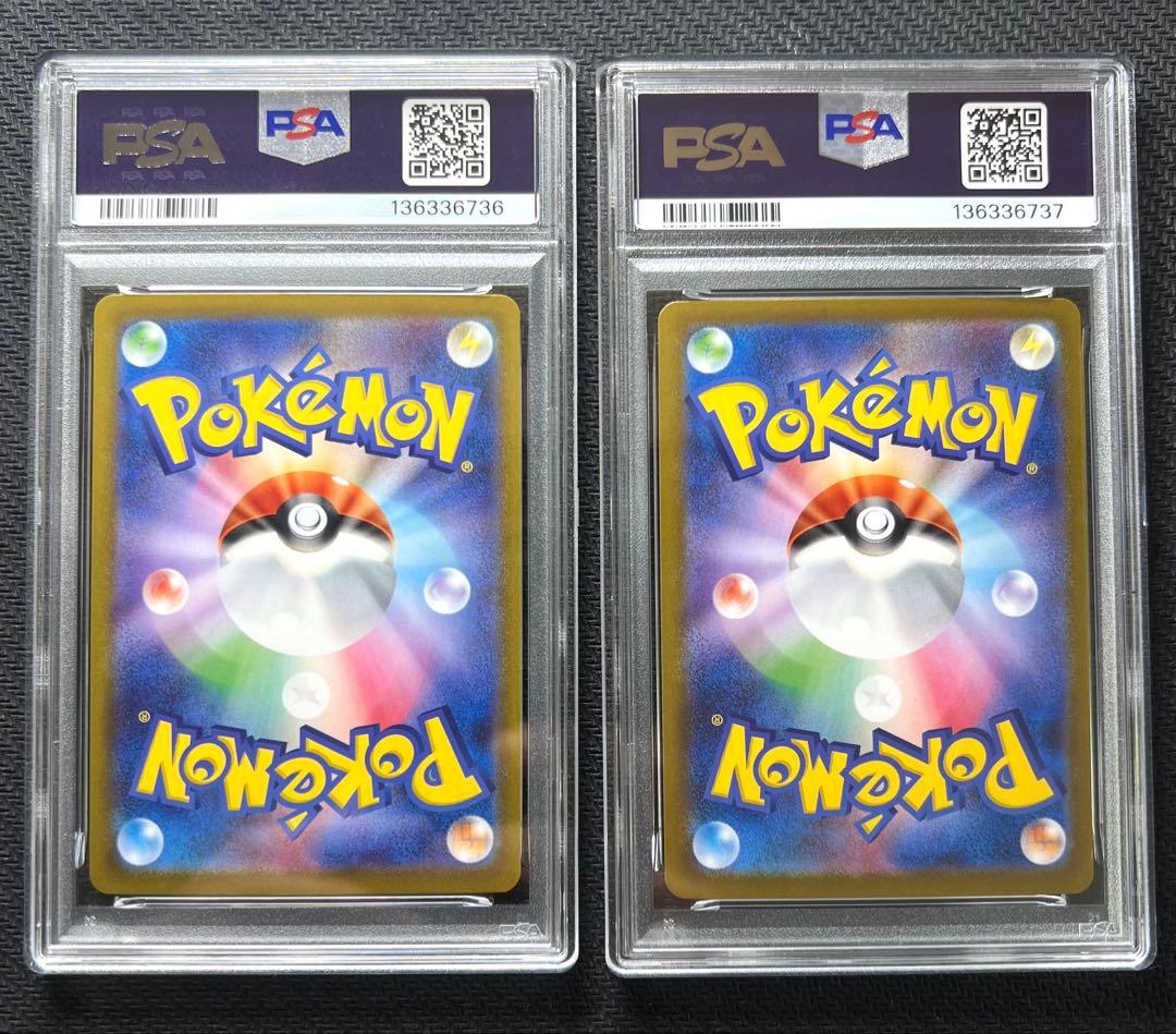 【PSA10】メガサーナイトex SAR M1S 087/063 2連番 ①