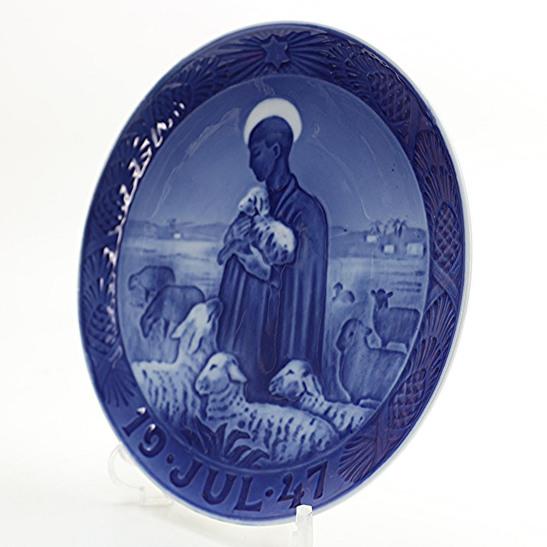 1947年 「善き羊飼い」 イヤープレート ロイヤルコペンハーゲン 北欧 の陶器