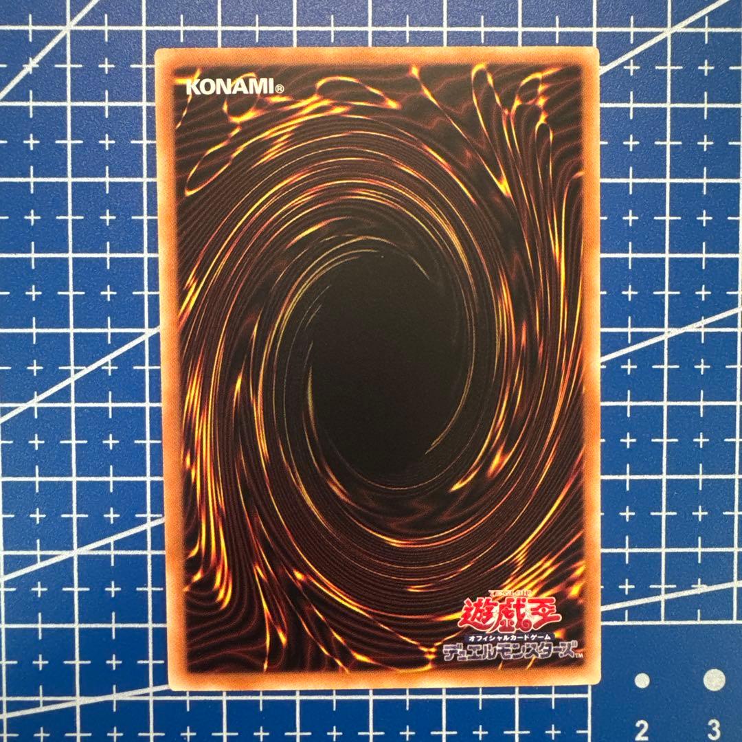 遊戯王　閃刀姫 ゼロ プリシク アジア版　478