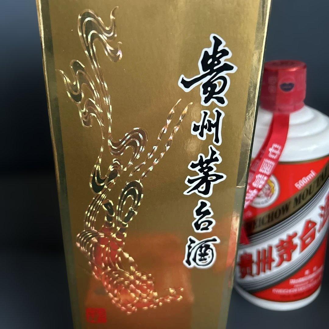 新品未開栓貴州茅台酒2014 】53度天女マオタイ酒高級ガラスグラス2