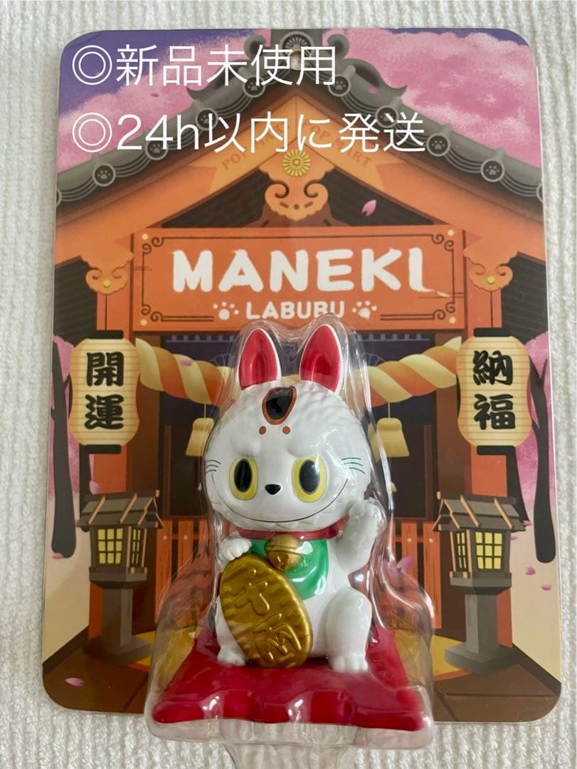 Popmart 日本限定labubu 招き猫 - メルカリ