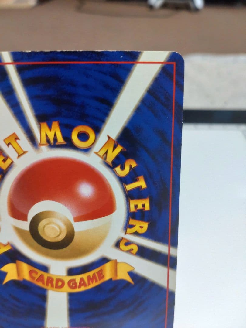 ミュウ 映画公開記念パック サザンアイランド トゲピーおまけ付き