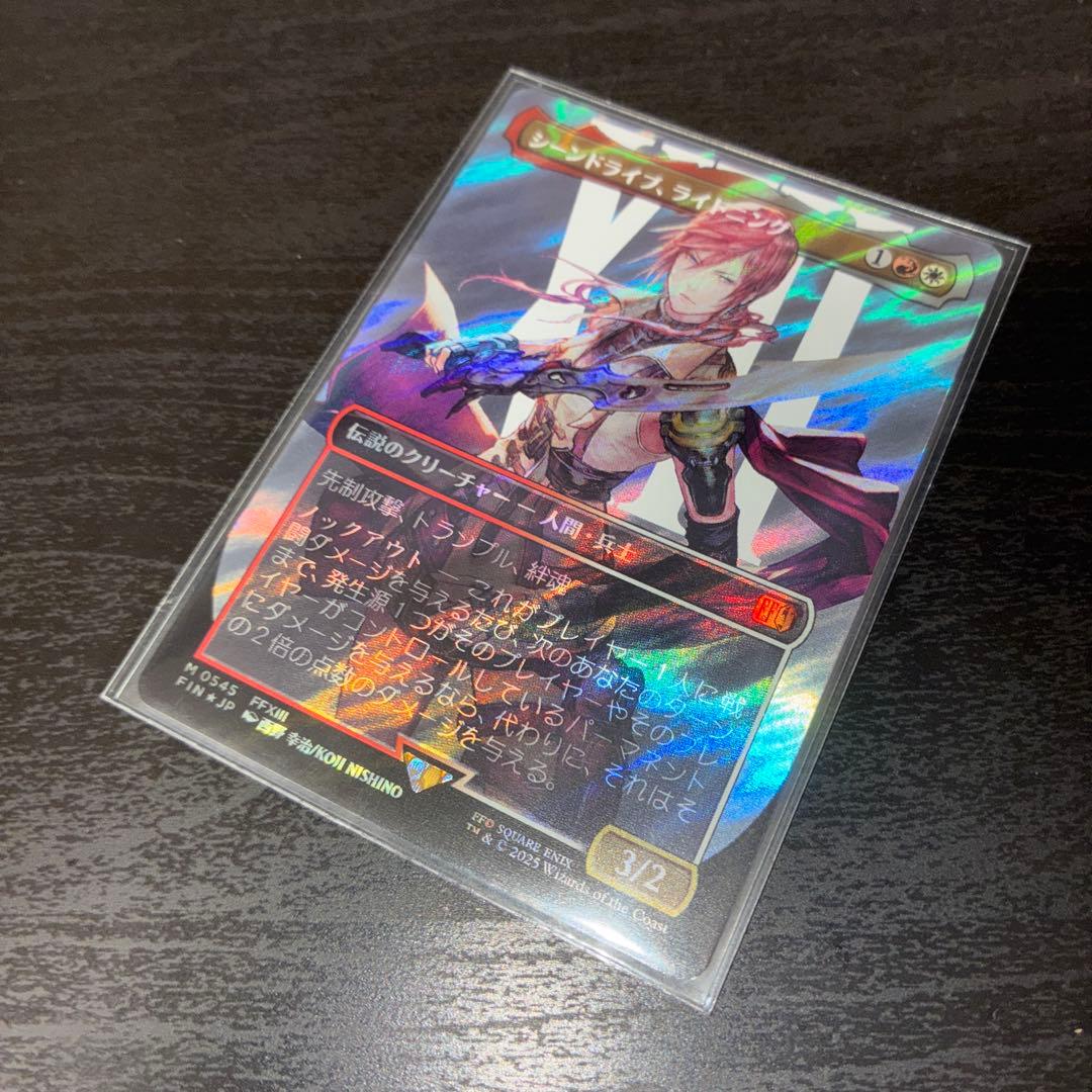 シーンドライブ、ライトニング MTG FF サージFOIL