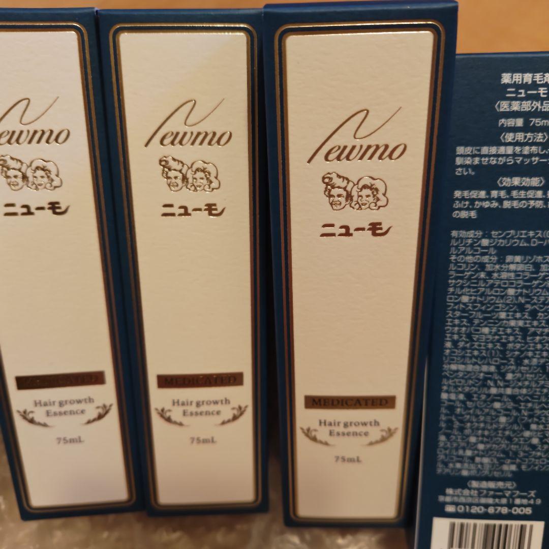 ニューモ 育毛エッセンス 75ml 4本セット