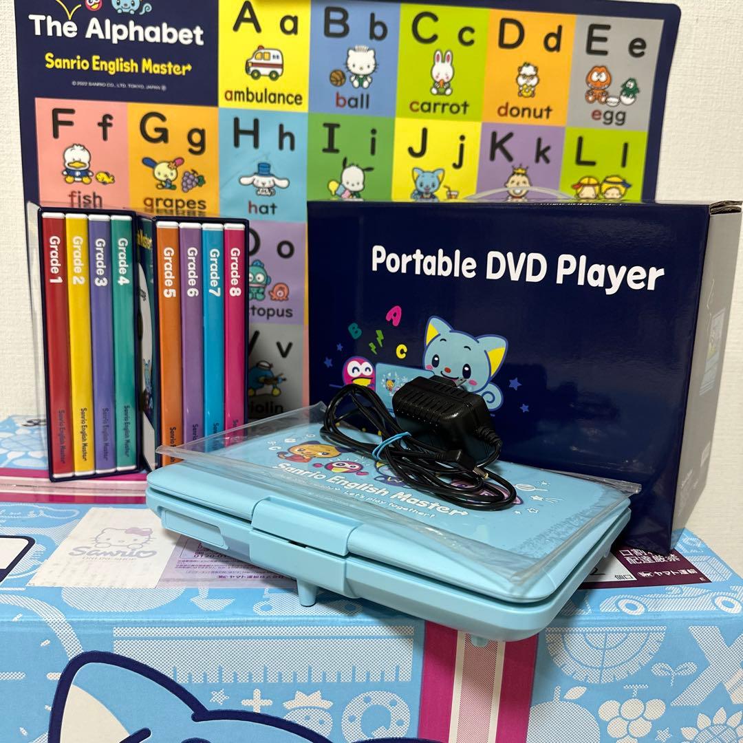 サンリオイングリッシュマスターポータブルDVDプレイヤー Sanrio