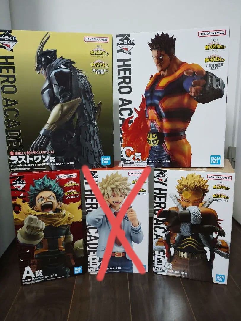 一番くじ ヒロアカ フィギュアセミコンプセット