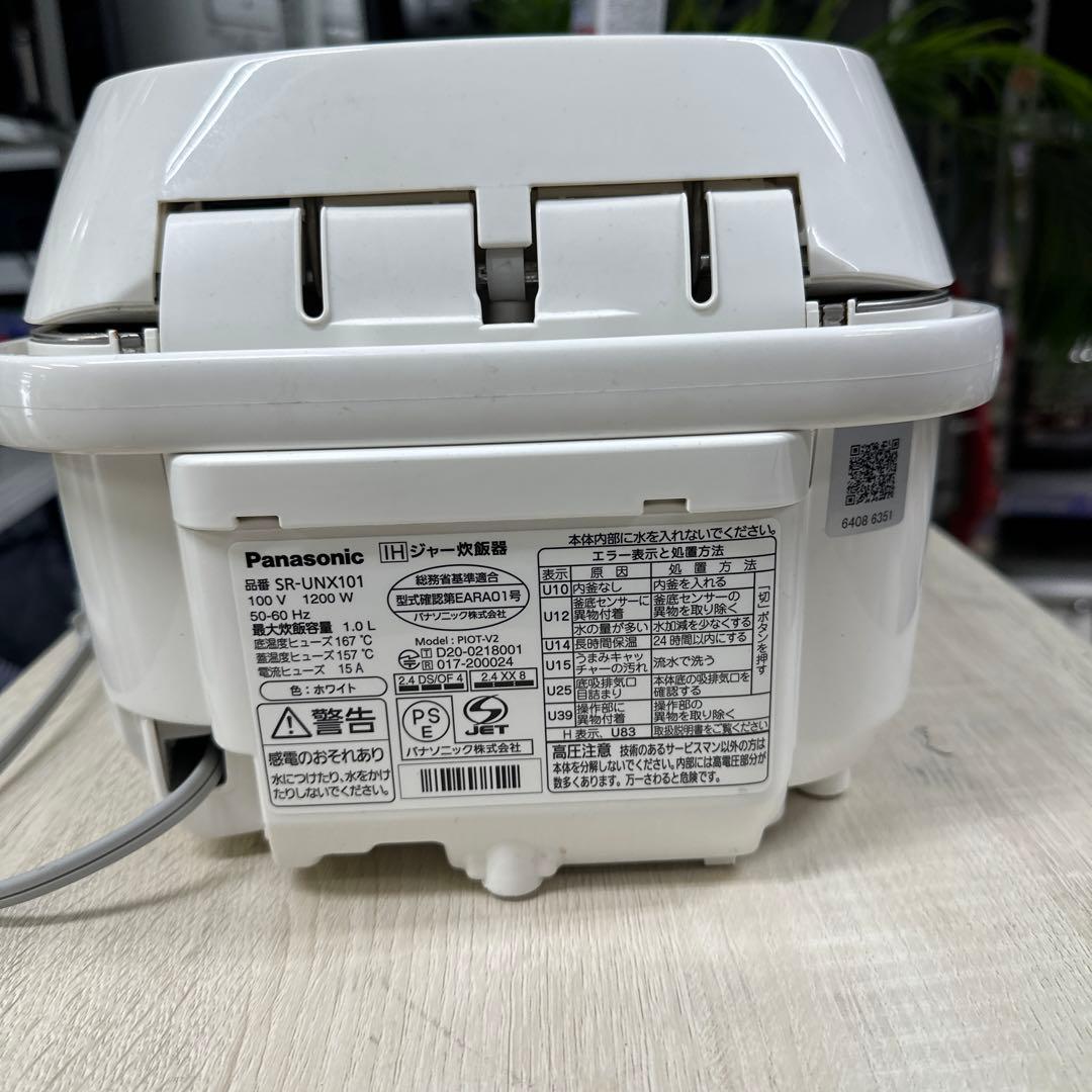 Panasonic/IH炊飯器 SR-UNX101】白 家電 パナソニック