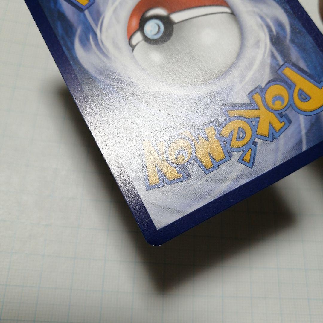 ポケモンカード　ゲッコウガex　sar　ゲッコウガ　英語