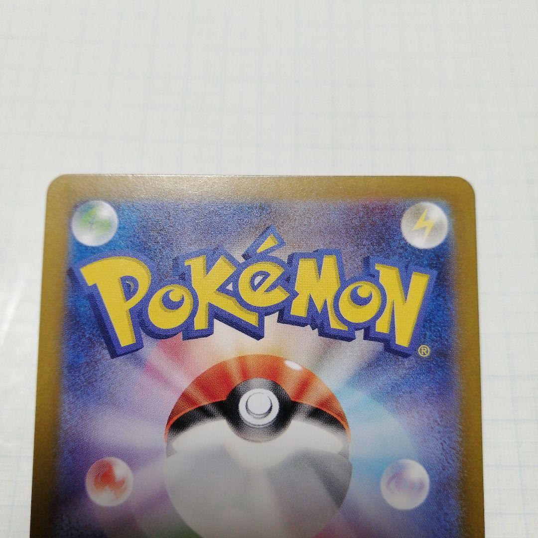 ポケモンカード　ゲッコウガex　sar　ゲッコウガ　英語