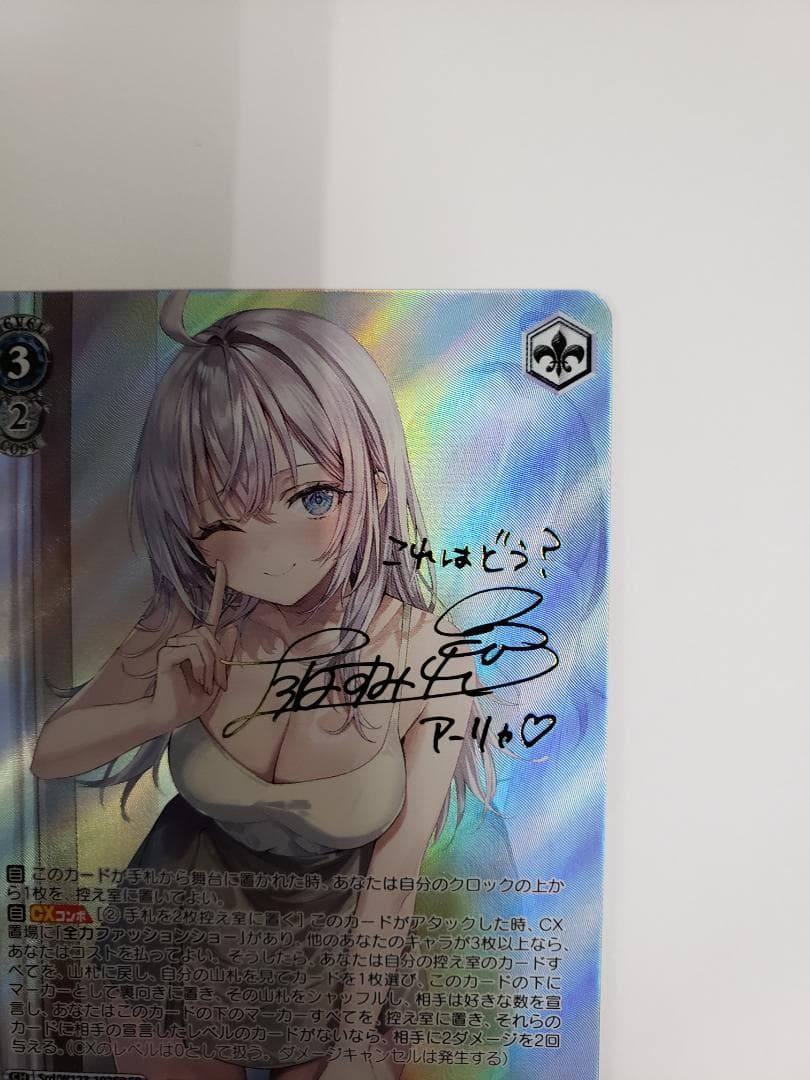 WS ヴァイス 時々ボソッとロシア語でデレる隣のアーリャさん SR 24