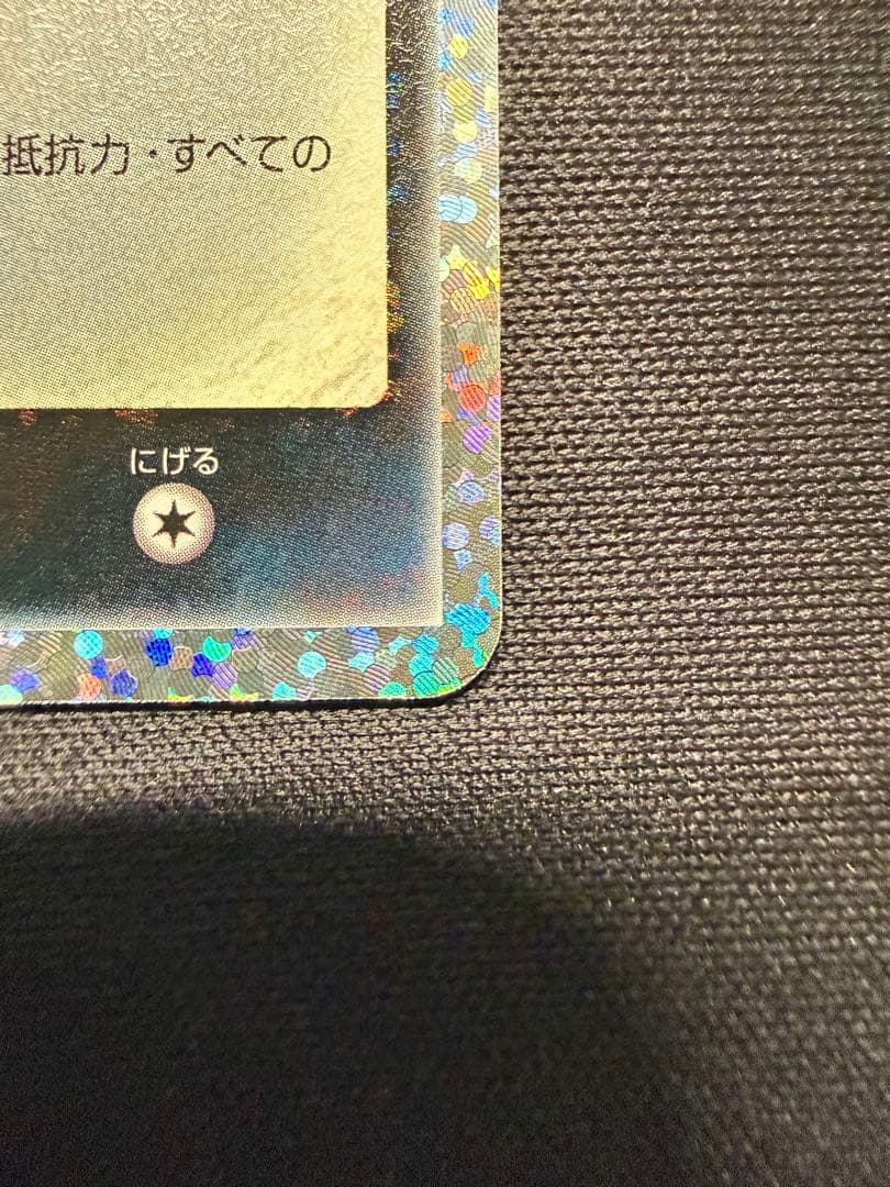 ブラッキー プロモカードパック 25th ANNIVERSARY editi…