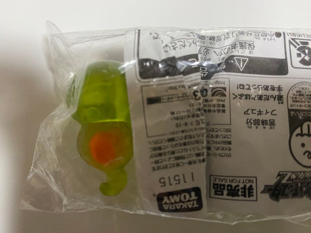 【早いもの勝ち!!】 ポケットモンスターXY&Z ジガルデ・コア プニちゃん