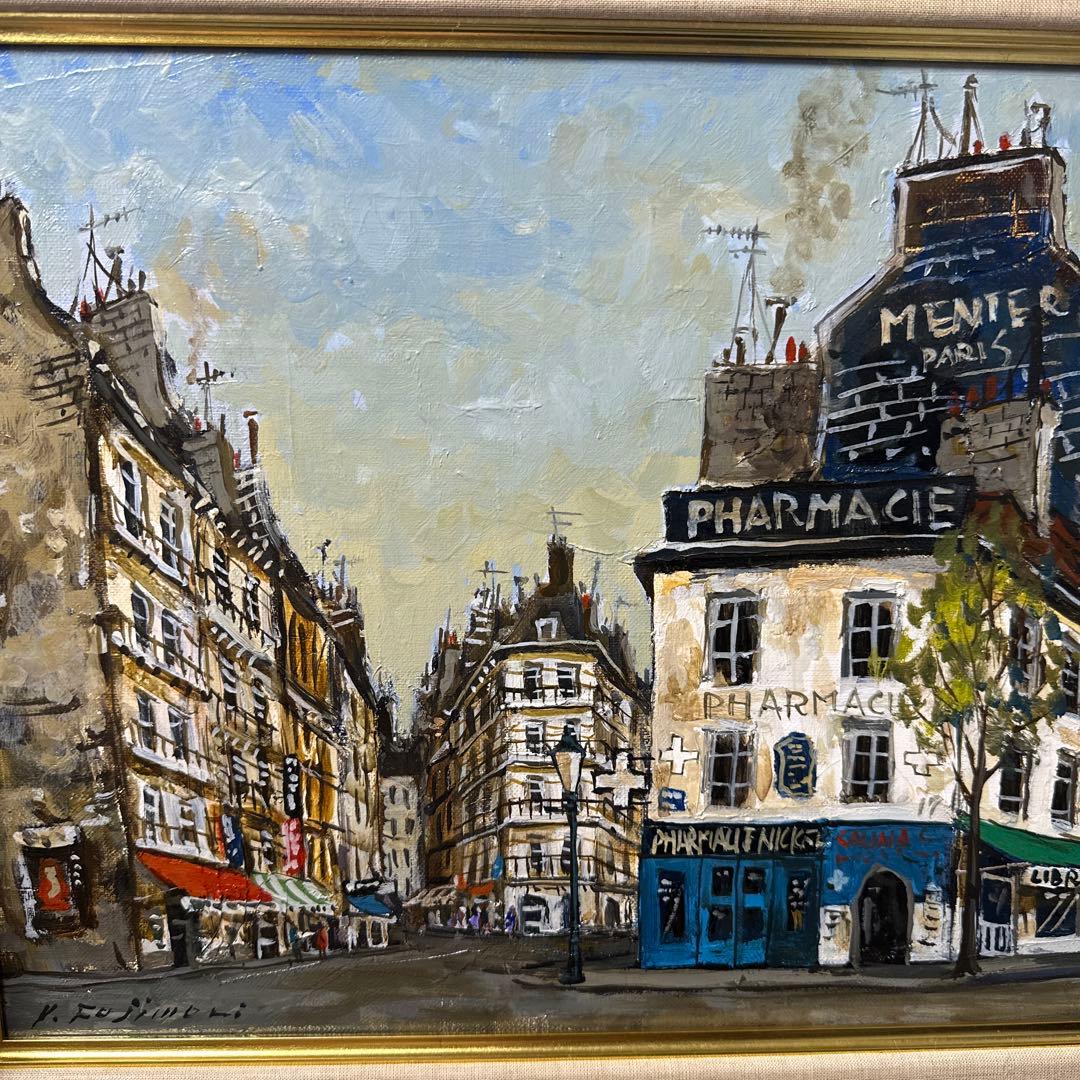 有名作家 藤森悠二 真作 肉筆 油彩 絵画モンパルナス 美術品