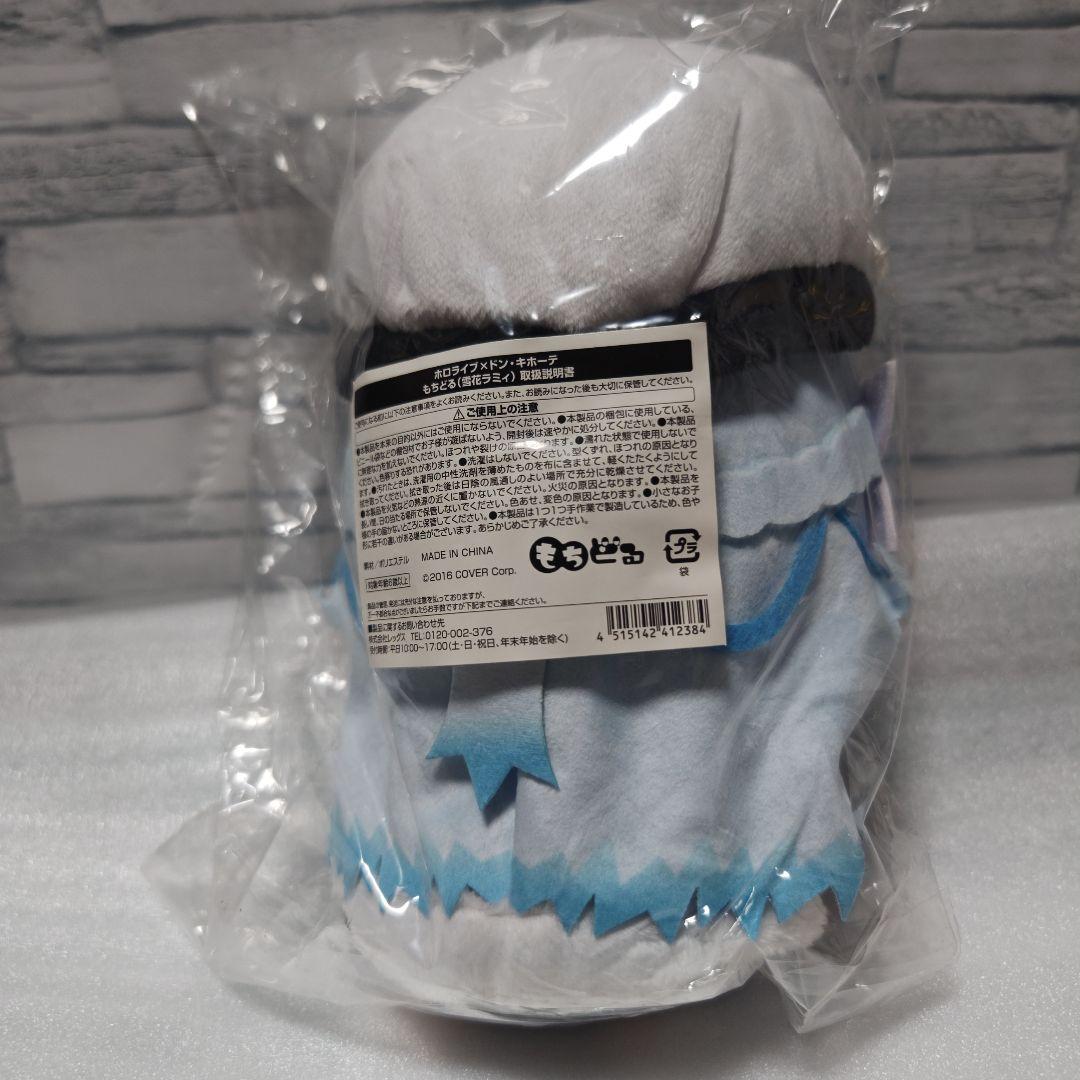 ホロライブ もちどる 星街すいせい ときのそら 雪花ラミィ