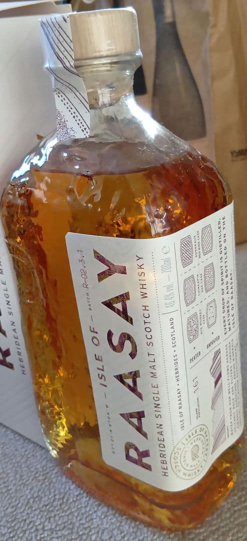 Isle of Raasay & Grange stone