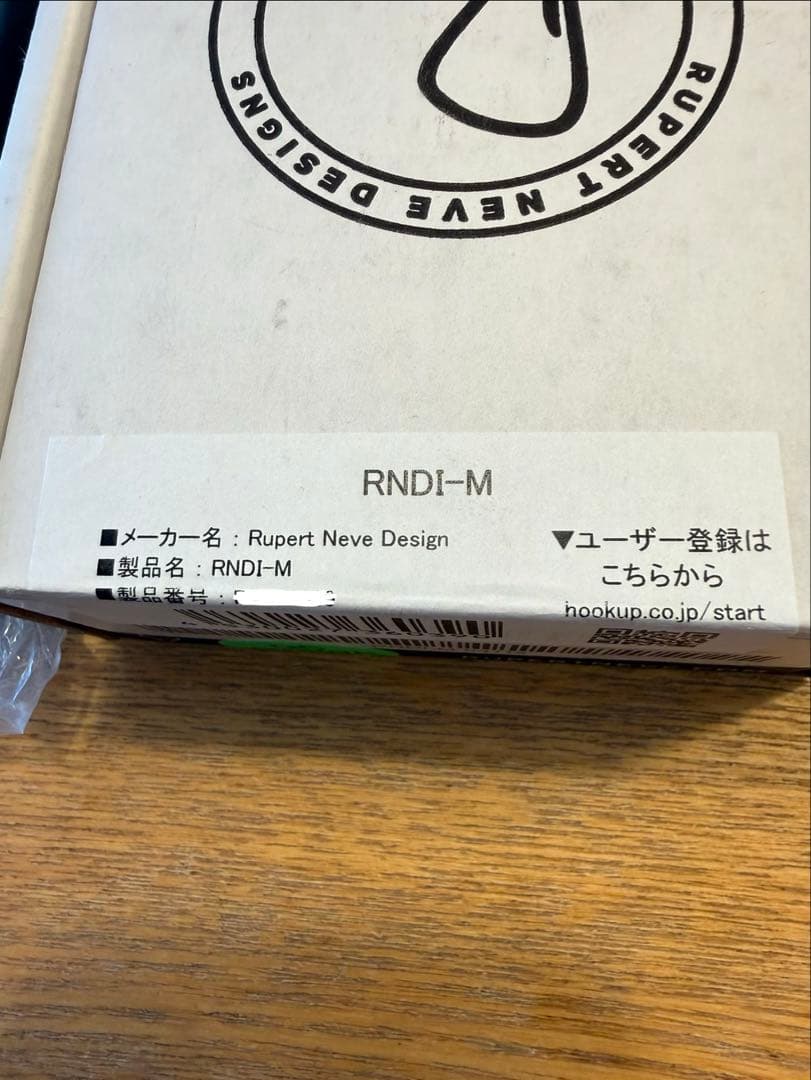 Rupert Neve Designs RNDI-M ダイレクトボックス