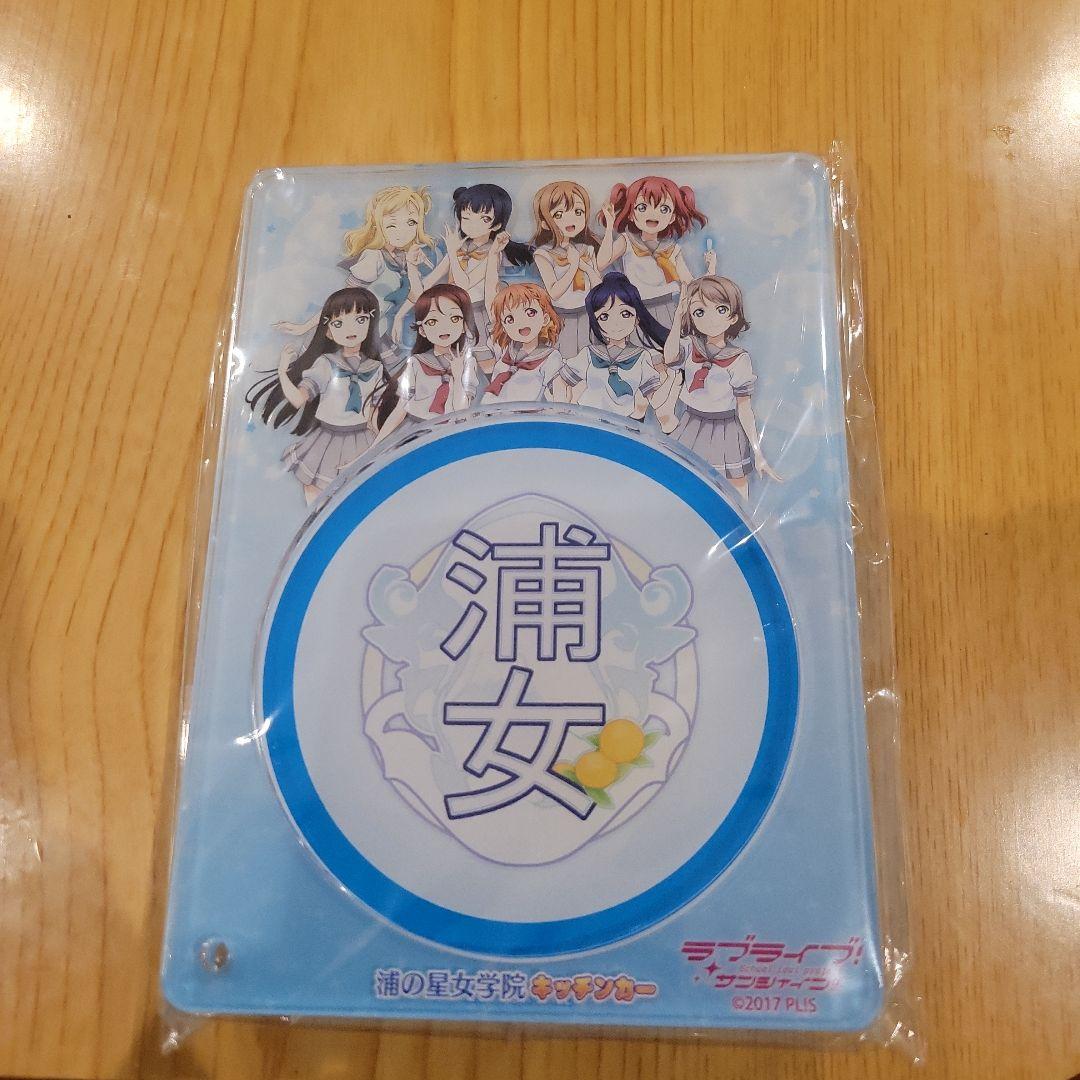 浦の星女学院キッチンカー Aqoursコースターディスプレイ