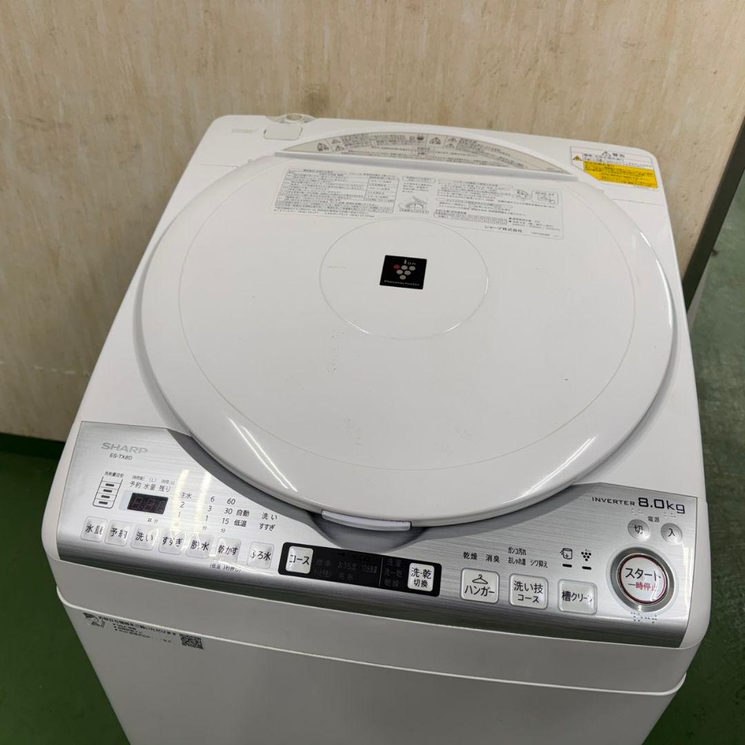189 送料設置無料 シャープ 洗濯機 8㌔ 熱乾燥 一人暮らし
