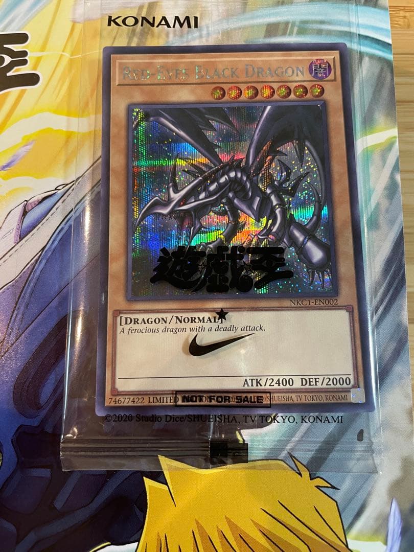 遊戯王× nike限定プロモ レッドアイズブラックドラゴン シークレット 遊戯王 NIKE レッドアイズ・ブラックドラゴン 限定版⑤ 遊戯王x NIKE