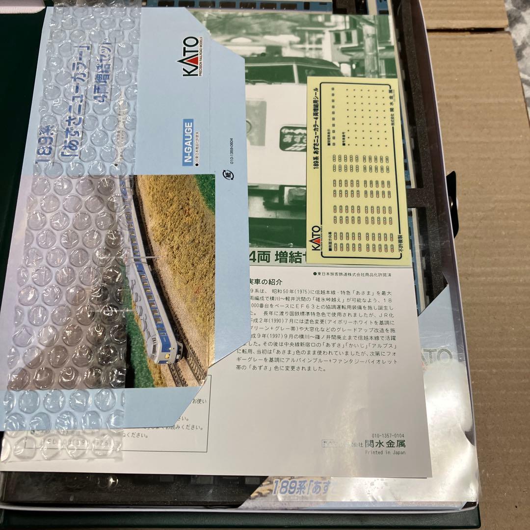 KATO 189系あずさニューカラ− 11両